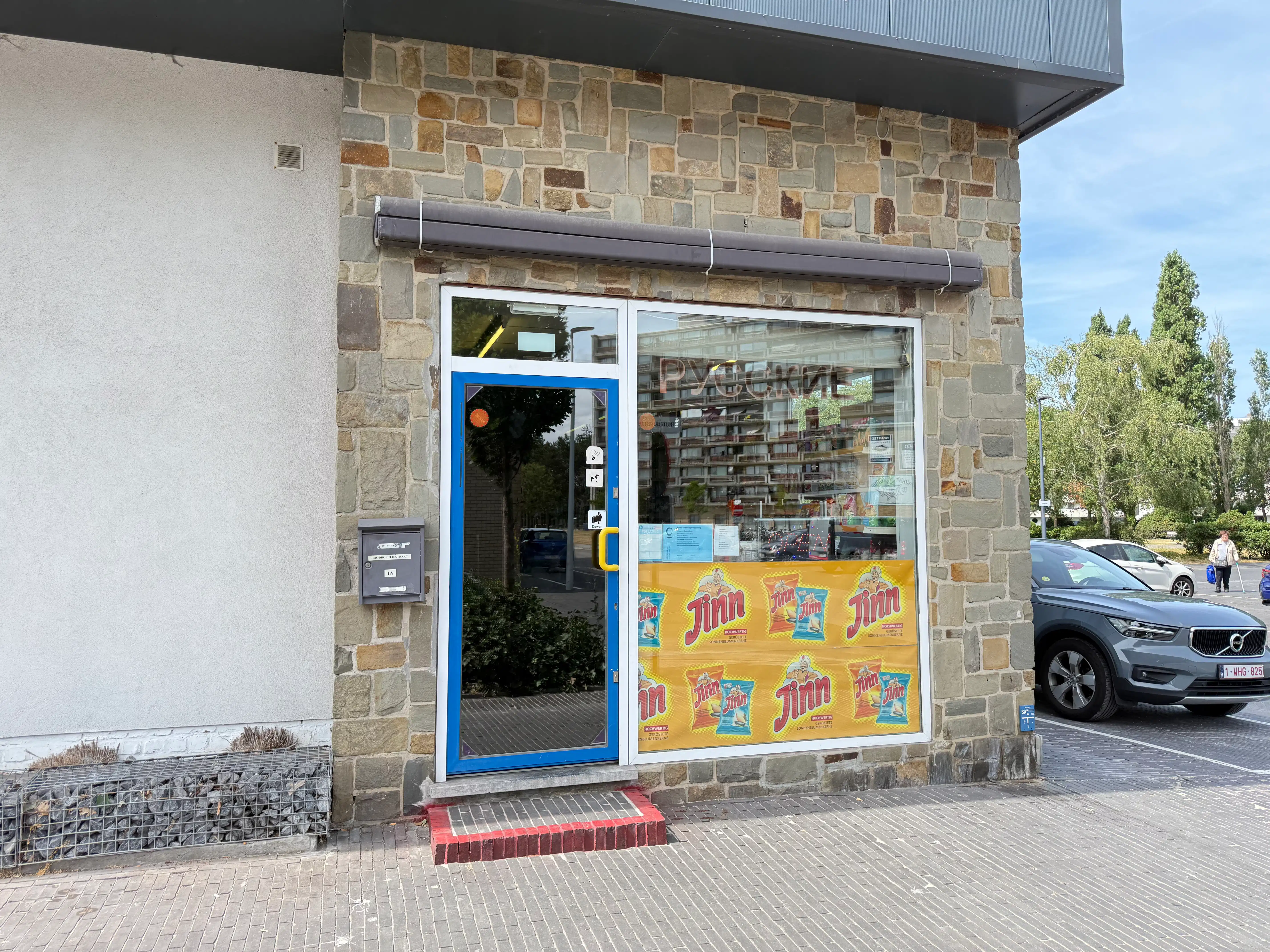 Opbrengsteigendom met netto rendement 5% foto 9