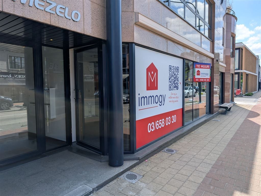 Handelsruimte op een bijzonder commerciële locatie in centrum 's-Gravenwezel foto 12