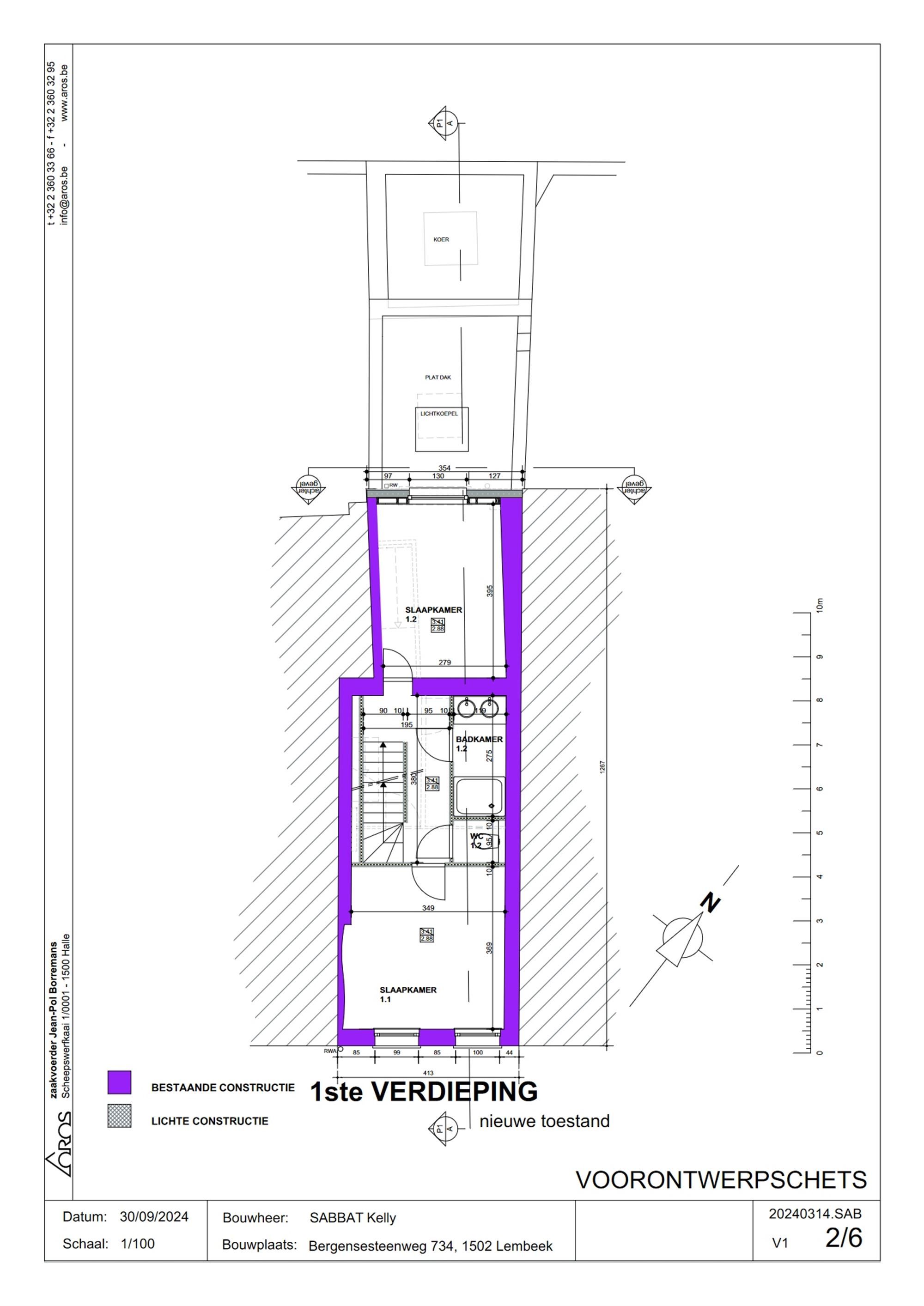 Te renoven rijhuis met veel potentieel foto 15