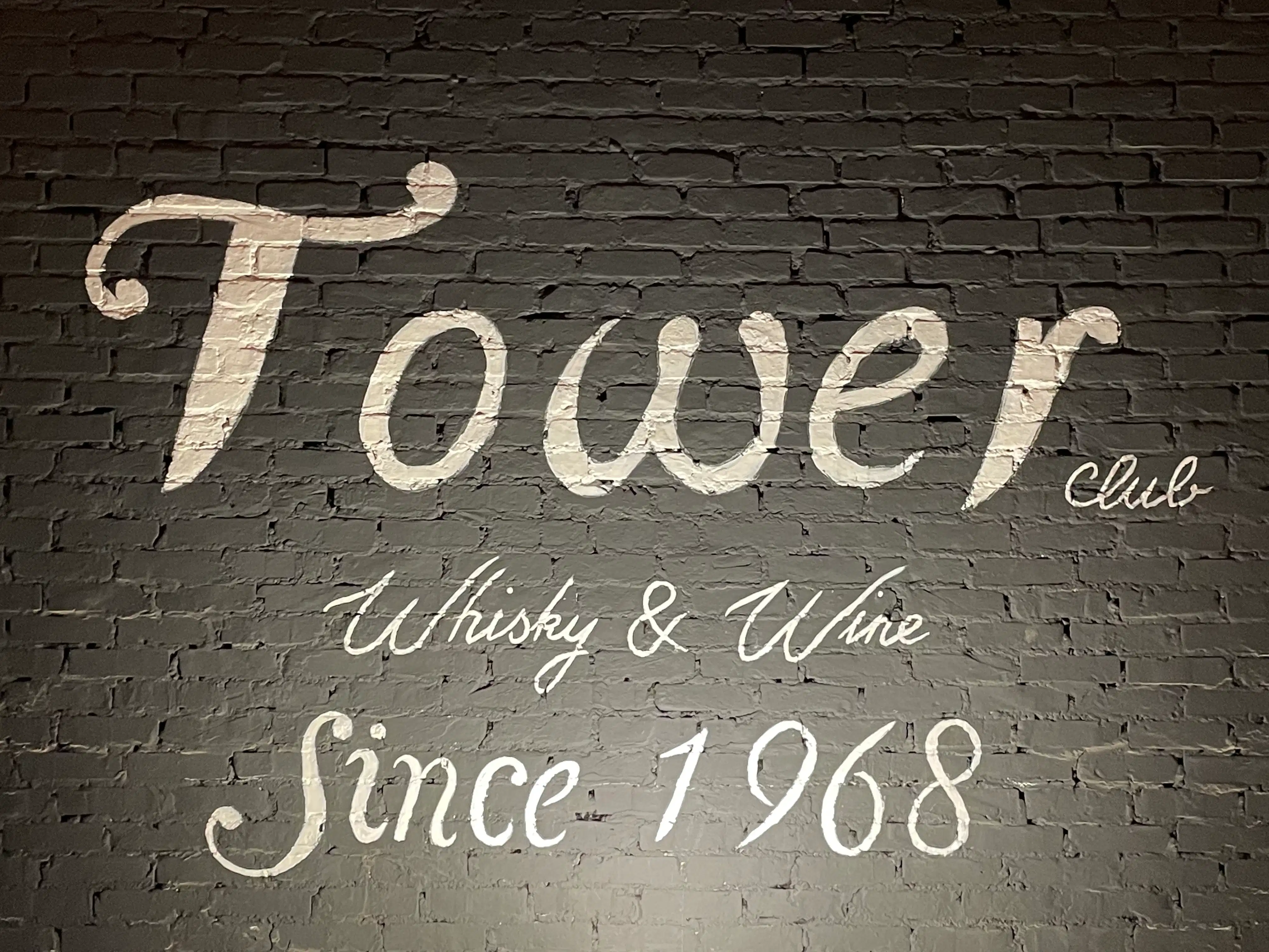 Unieke whisky en wijnbar foto 22